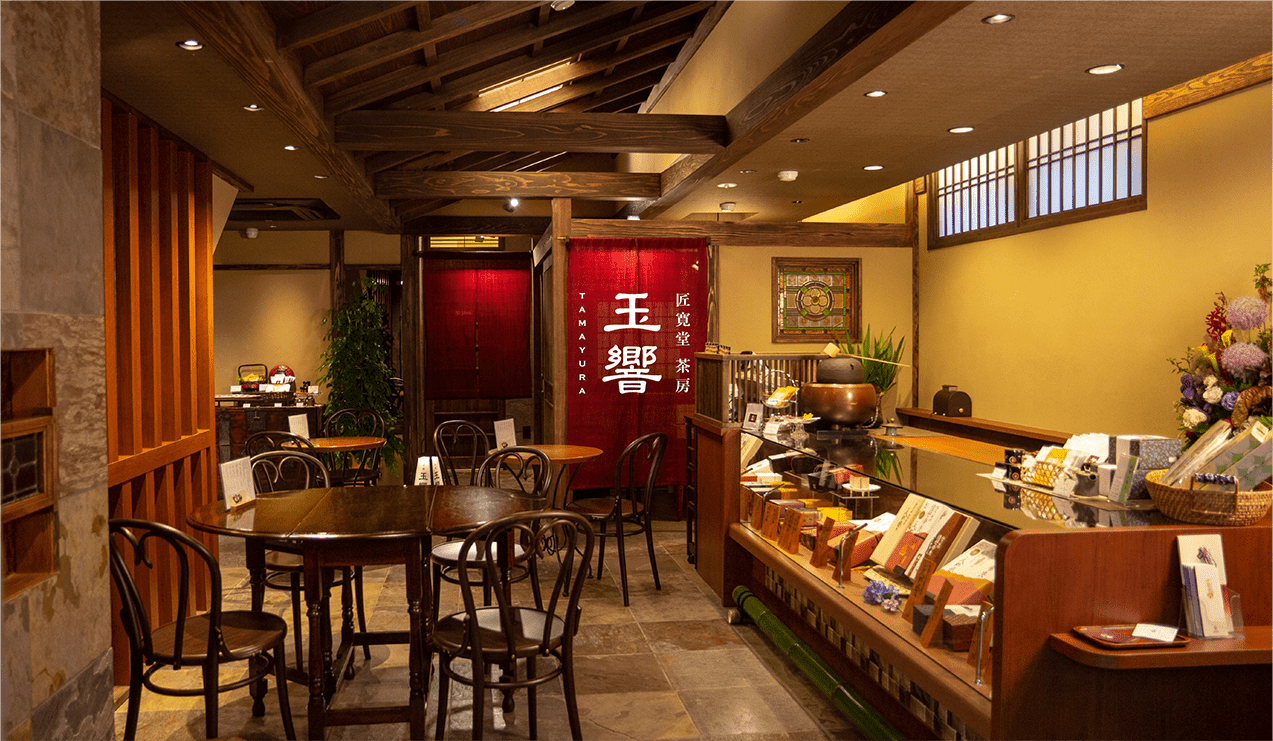 長崎菓寮 匠寛堂は、店舗を拡張し、新たに茶房「玉響（たまゆら）」をオープンしました